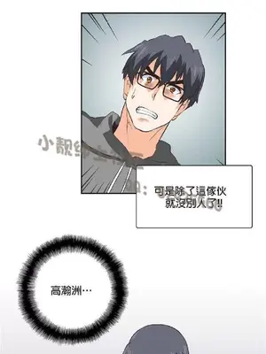 SStudy 性趣學習小組 1-77話[完結]_003077