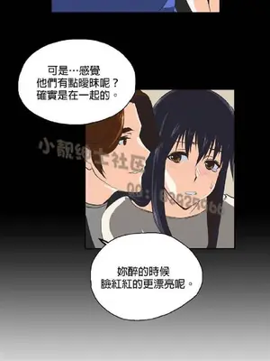 SStudy 性趣學習小組 1-77話[完結]_003080