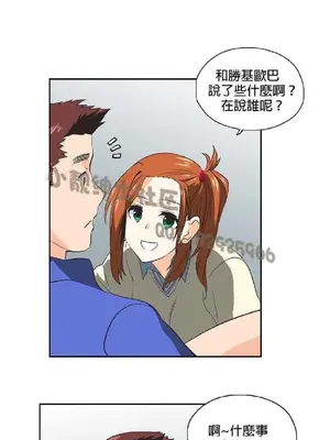 SStudy 性趣學習小組 1-77話[完結]_003081