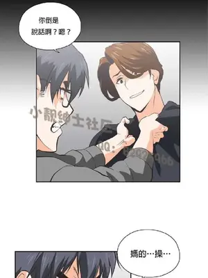 SStudy 性趣學習小組 1-77話[完結]_003085