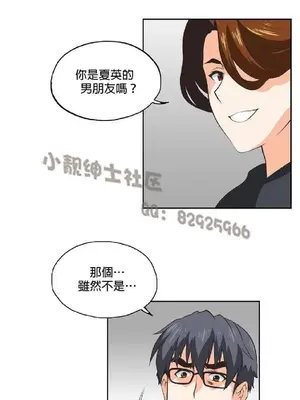 SStudy 性趣學習小組 1-77話[完結]_003089
