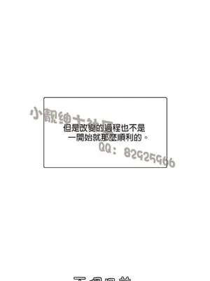 SStudy 性趣學習小組 1-77話[完結]_003121