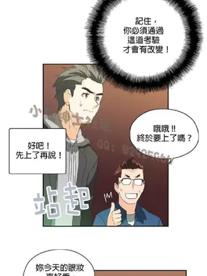 SStudy 性趣學習小組 1-77話[完結]_003124