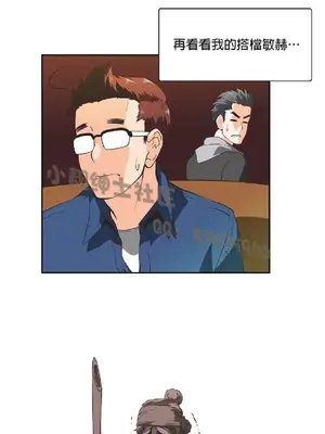 SStudy 性趣學習小組 1-77話[完結]_003132