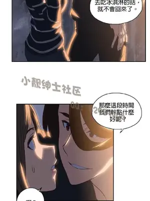 SStudy 性趣學習小組 1-77話[完結]_003146