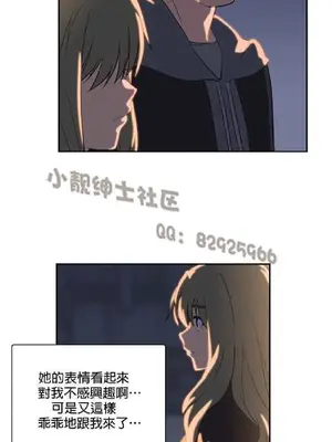 SStudy 性趣學習小組 1-77話[完結]_003167