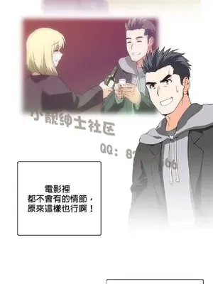 SStudy 性趣學習小組 1-77話[完結]_003171