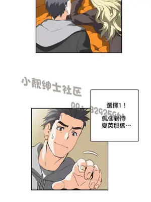 SStudy 性趣學習小組 1-77話[完結]_003173