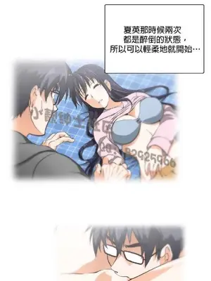 SStudy 性趣學習小組 1-77話[完結]_003174