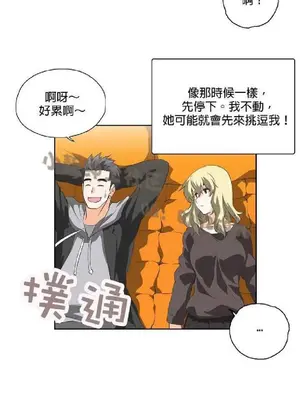 SStudy 性趣學習小組 1-77話[完結]_003175