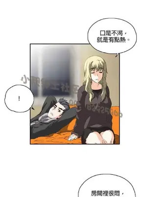 SStudy 性趣學習小組 1-77話[完結]_003177