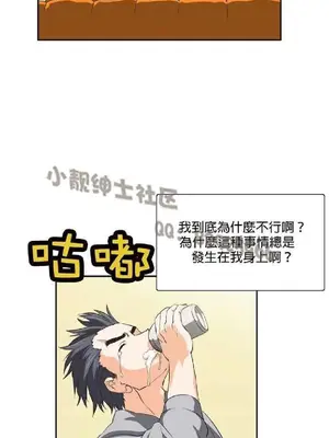 SStudy 性趣學習小組 1-77話[完結]_003186
