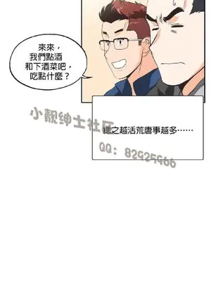 SStudy 性趣學習小組 1-77話[完結]_004003