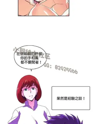 SStudy 性趣學習小組 1-77話[完結]_004028