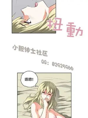 SStudy 性趣學習小組 1-77話[完結]_004030