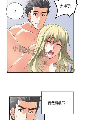 SStudy 性趣學習小組 1-77話[完結]_004050
