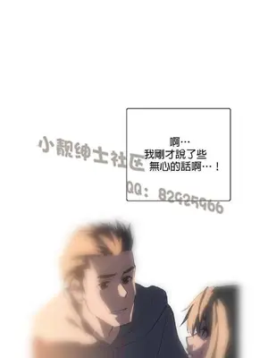 SStudy 性趣學習小組 1-77話[完結]_004056