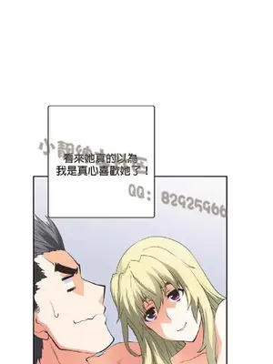 SStudy 性趣學習小組 1-77話[完結]_004057