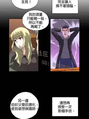 SStudy 性趣學習小組 1-77話[完結]_004058