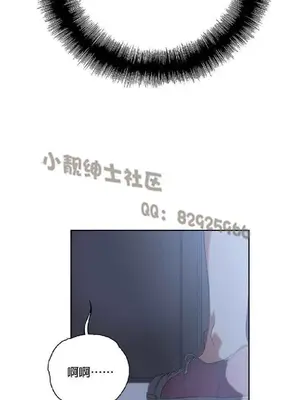 SStudy 性趣學習小組 1-77話[完結]_004061