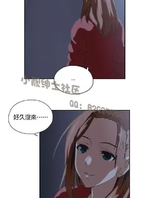 SStudy 性趣學習小組 1-77話[完結]_004062