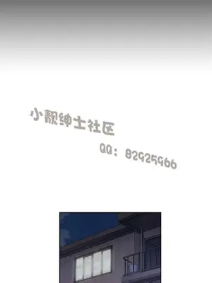 SStudy 性趣學習小組 1-77話[完結]_004064