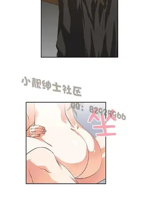 SStudy 性趣學習小組 1-77話[完結]_004065