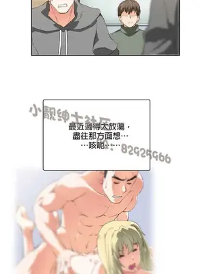 SStudy 性趣學習小組 1-77話[完結]_004108