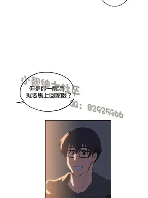 SStudy 性趣學習小組 1-77話[完結]_004137