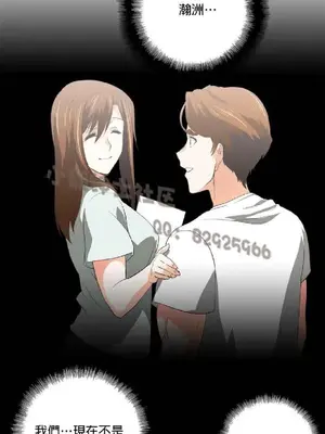 SStudy 性趣學習小組 1-77話[完結]_004177