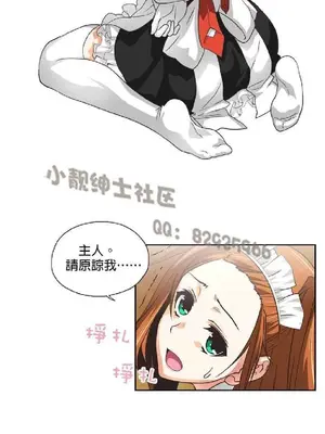 SStudy 性趣學習小組 1-77話[完結]_004184