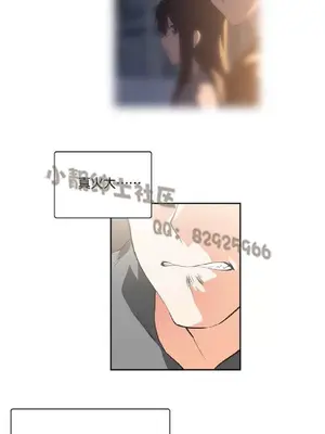 SStudy 性趣學習小組 1-77話[完結]_004199
