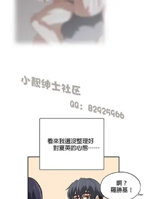 SStudy 性趣學習小組 1-77話[完結]_005020