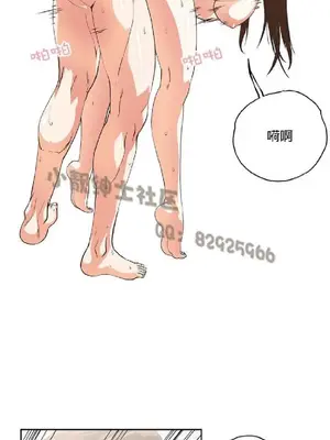 SStudy 性趣學習小組 1-77話[完結]_005032