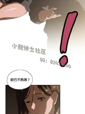 SStudy 性趣學習小組 1-77話[完結]_005042