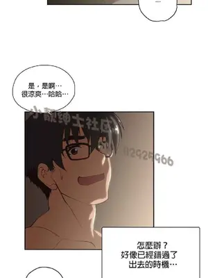 SStudy 性趣學習小組 1-77話[完結]_005047