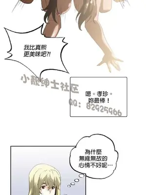 SStudy 性趣學習小組 1-77話[完結]_005063