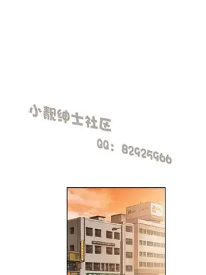 SStudy 性趣學習小組 1-77話[完結]_005092