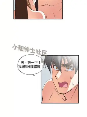 SStudy 性趣學習小組 1-77話[完結]_005111