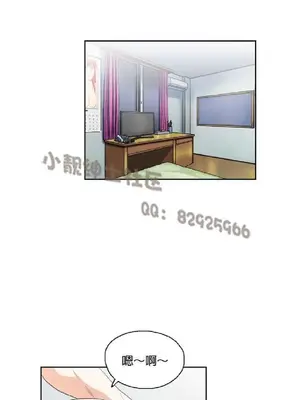 SStudy 性趣學習小組 1-77話[完結]_005117