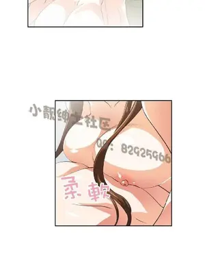 SStudy 性趣學習小組 1-77話[完結]_005120