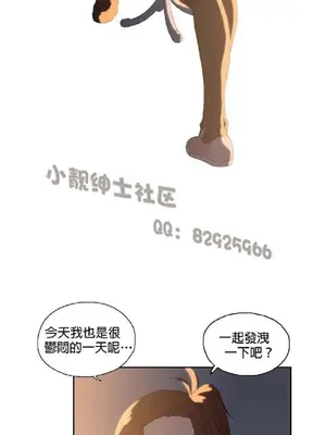 SStudy 性趣學習小組 1-77話[完結]_005147
