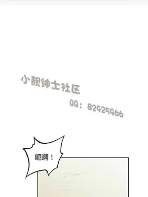 SStudy 性趣學習小組 1-77話[完結]_005169