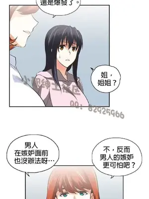 SStudy 性趣學習小組 1-77話[完結]_005175