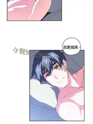 SStudy 性趣學習小組 1-77話[完結]_005206