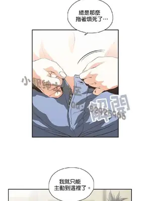 SStudy 性趣學習小組 1-77話[完結]_006118