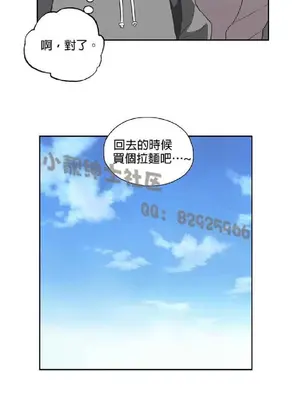 SStudy 性趣學習小組 1-77話[完結]_006181