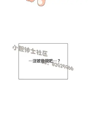 SStudy 性趣學習小組 1-77話[完結]_006193