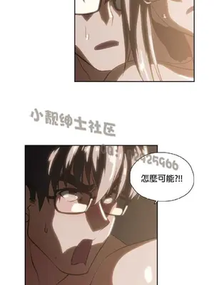SStudy 性趣學習小組 1-77話[完結]_007032