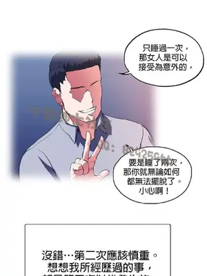 SStudy 性趣學習小組 1-77話[完結]_007059